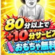 ヒメ日記 2026/09/24 14:56 投稿 高平 熟女の風俗最終章 新横浜店