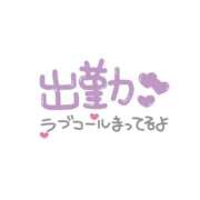 高平 本日３時までです🩷 熟女の風俗最終章 新横浜店
