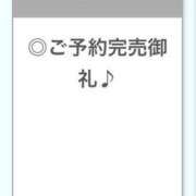 つばき【SS級の変態極美女】 満枠完売ありがとう💖🌟 STELLA NEXT－ステラネクスト－
