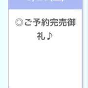 ヒメ日記 2026/08/29 22:53 投稿 つばき【SS級の変態極美女】 STELLA NEXT－ステラネクスト－