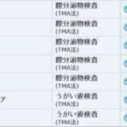ヒメ日記 2026/09/08 12:59 投稿 つばき【SS級の変態極美女】 STELLA NEXT－ステラネクスト－
