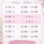 あまね あまね（clubさくら日本橋店） 奥様さくら日本橋店