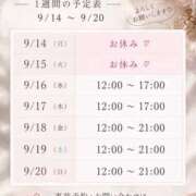 あまね あまね（clubさくら日本橋店） 奥様さくら日本橋店