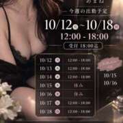 ヒメ日記 2026/10/11 21:26 投稿 あまね club さくら日本橋店