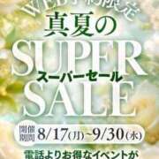ヒメ日記 2026/08/27 11:20 投稿 うた 学校帰りの妹に手コキしてもらった件 梅田
