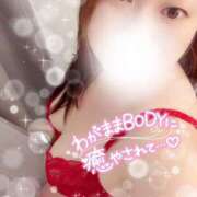 ヒメ日記 2026/09/20 09:25 投稿 りょう 素人巨乳ちゃんこ「東千葉店」