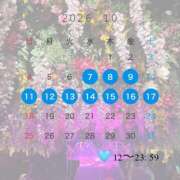 ヒメ日記 2026/10/04 20:07 投稿 花咲　みう 響-HIBIKI-