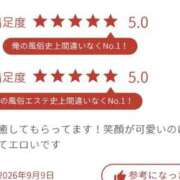ヒメ日記 2026/09/10 20:52 投稿 井川かおり 五反田ヒーローズ（ユメオト）