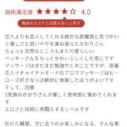 井川かおり 口コミ返信パート1♡ 五反田ヒーローズ（ユメオト）