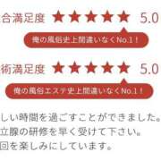 ヒメ日記 2026/10/14 22:29 投稿 井川かおり 五反田ヒーローズ（ユメオト）