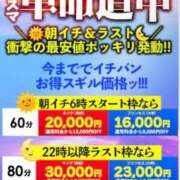 ヒメ日記 2026/09/03 05:52 投稿 キミがくれた青空 グッドスマイル