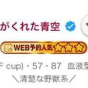 ヒメ日記 2026/10/15 00:32 投稿 キミがくれた青空 グッドスマイル