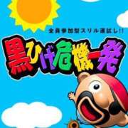 ヒメ日記 2026/10/23 07:21 投稿 キミがくれた青空 グッドスマイル