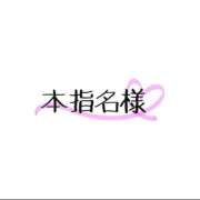 ヒメ日記 2026/09/10 16:33 投稿 ルイ 那珂川角海老