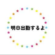 ヒメ日記 2026/09/30 23:33 投稿 ルイ 那珂川角海老