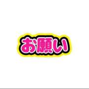 ヒメ日記 2026/10/01 15:23 投稿 ルイ 那珂川角海老