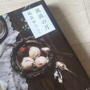 このみ 趣味は読書です♡ ハピネス東京