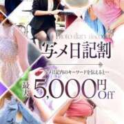 ヒメ日記 2026/09/23 13:49 投稿 みき 人妻熟女の秘密の関係　船橋店