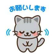 ヒメ日記 2026/10/02 23:59 投稿 みき 人妻熟女の秘密の関係　船橋店