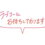 ヒメ日記 2026/10/20 11:09 投稿 みき 人妻熟女の秘密の関係　船橋店