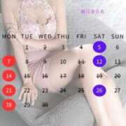 ヒメ日記 2026/08/31 07:01 投稿 Maria Mizuki PRECIOUS