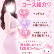 ヒメ日記 2026/09/23 12:07 投稿 ミキ ドMなバニーちゃん大宮店
