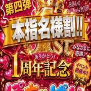 さき超純粋業界未経験JD 待ってます🥺 ぽちゃぱい