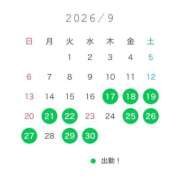 ヒメ日記 2026/09/11 08:01 投稿 めめ 新宿クリスタル