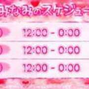 ヒメ日記 2026/10/12 20:15 投稿 吉高みなみ（よしたかみなみ） 桃色奥様(佐賀)