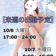 ヒメ日記 2026/09/30 16:52 投稿 れい お姉京都