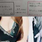 ヒメ日記 2026/08/22 18:19 投稿 まき 迷宮の人妻 古河・久喜発