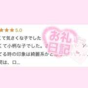 ヒメ日記 2026/09/01 17:40 投稿 あまい★可憐で小柄な純真美少女 Chloe五反田本店　S級素人清楚系デリヘル
