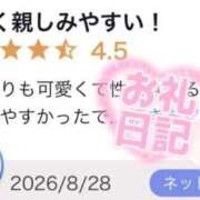 ヒメ日記 2026/09/06 20:11 投稿 あまい★可憐で小柄な純真美少女 Chloe五反田本店　S級素人清楚系デリヘル