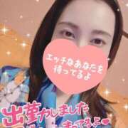 ヒメ日記 2026/09/13 15:44 投稿 つばさ 湯房 湯島御殿