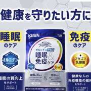 ヒメ日記 2026/09/10 00:31 投稿 かれん 新橋フェアリーズ