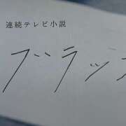 かれん おはようございます！ 新橋フェアリーズ