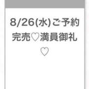 ちなつ★未経験×初心な従順JD 4日目おわりました♡ 渋谷S級素人清楚系デリヘル chloe