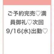ヒメ日記 2026/09/14 05:07 投稿 ちなつ★未経験×初心な従順JD 渋谷S級素人清楚系デリヘル chloe
