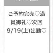 ヒメ日記 2026/09/19 04:46 投稿 ちなつ★未経験×初心な従順JD 渋谷S級素人清楚系デリヘル chloe
