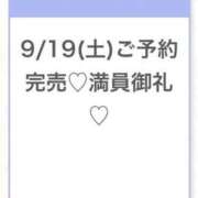 ヒメ日記 2026/09/19 23:48 投稿 ちなつ★未経験×初心な従順JD 渋谷S級素人清楚系デリヘル chloe