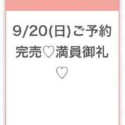ヒメ日記 2026/09/20 23:48 投稿 ちなつ★未経験×初心な従順JD 渋谷S級素人清楚系デリヘル chloe