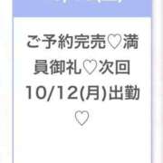 ヒメ日記 2026/10/11 04:43 投稿 ちなつ★未経験×初心な従順JD 渋谷S級素人清楚系デリヘル chloe