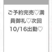 ちなつ★未経験×初心な従順JD おわりました♡ 渋谷S級素人清楚系デリヘル chloe