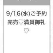 ヒメ日記 2026/09/17 00:09 投稿 ちなつ★未経験×初心な従順JD S級素人清楚系デリヘル chloe