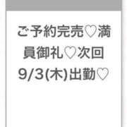 ヒメ日記 2026/09/02 21:14 投稿 ちなつ★未経験×初心な従順JD Chloe五反田本店　S級素人清楚系デリヘル