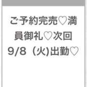 ヒメ日記 2026/09/03 23:25 投稿 ちなつ★未経験×初心な従順JD Chloe五反田本店　S級素人清楚系デリヘル