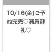 ヒメ日記 2026/10/17 06:34 投稿 ちなつ★未経験×初心な従順JD Chloe五反田本店　S級素人清楚系デリヘル
