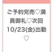 ヒメ日記 2026/10/19 07:03 投稿 ちなつ★未経験×初心な従順JD Chloe五反田本店　S級素人清楚系デリヘル