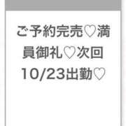ヒメ日記 2026/10/19 22:26 投稿 ちなつ★未経験×初心な従順JD Chloe五反田本店　S級素人清楚系デリヘル