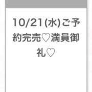 ヒメ日記 2026/10/21 23:14 投稿 ちなつ★未経験×初心な従順JD Chloe五反田本店　S級素人清楚系デリヘル